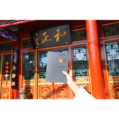 天同办案手记天同律师事务所编委会著中国法制出版社-图3