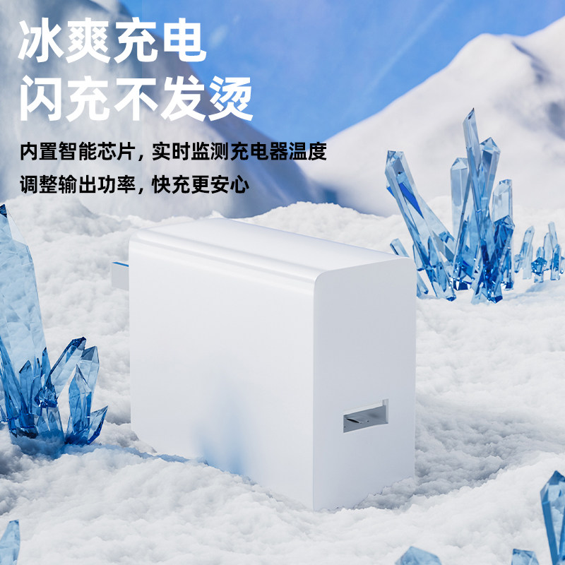 适用vivoX200pro充电器头90W瓦超级闪充X200手机充电插头vivoX200promini正品6A快充数据线加长2米闪充套装