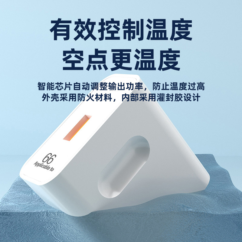 适用荣耀66Max充电器头50 60 70 80 90GT超级快充X20/X30/X60pro手机充电头数据线Magic4/5/6pro闪充头W套装