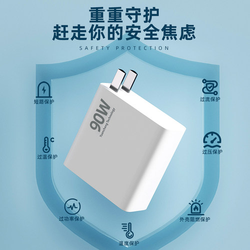 适用红米Turbo3充电器90W澎湃秒充turbo 3手机充电插头90W超级闪充Turbo3快充6A金标数据线正品加长2米套装 - 图2