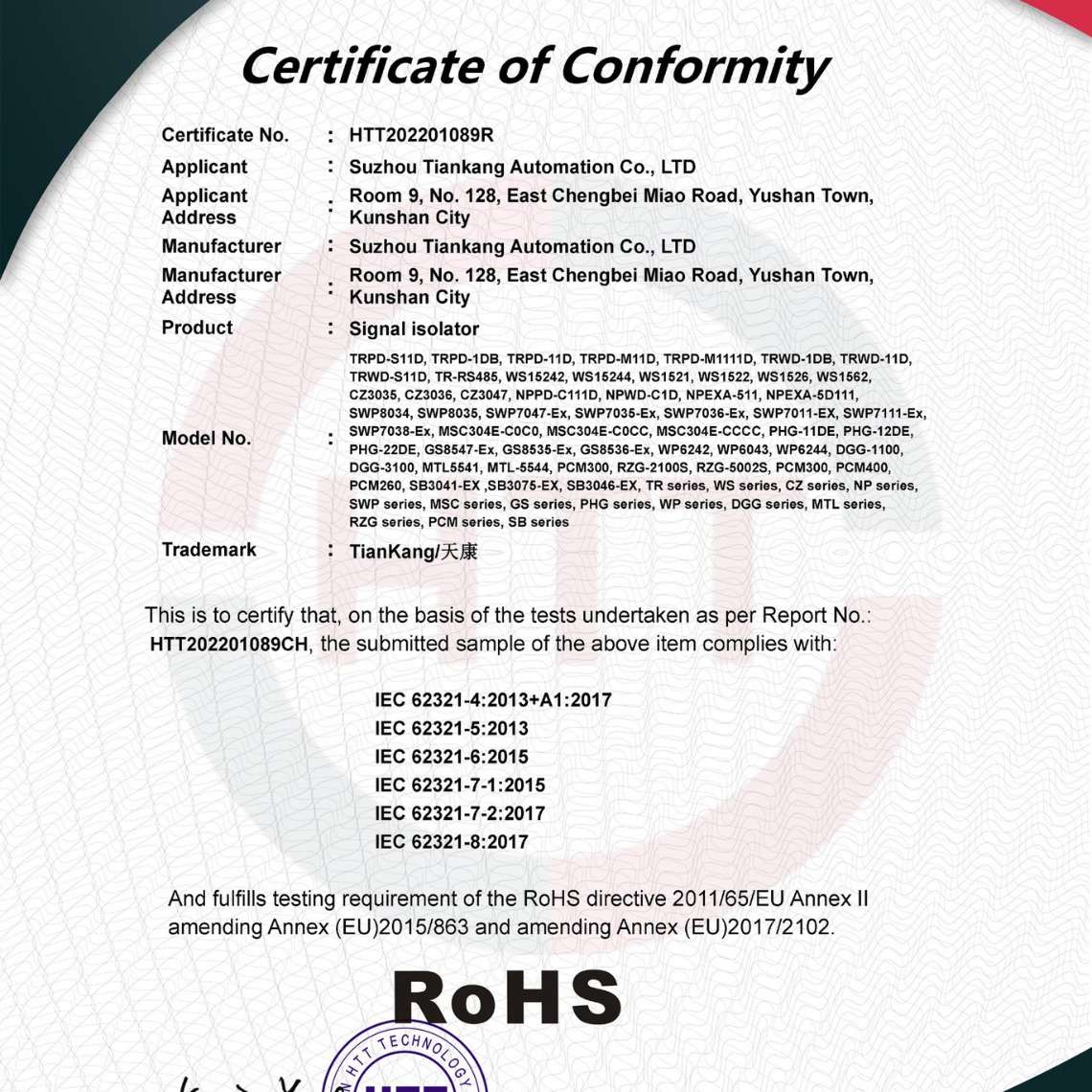 DBYST/CYH330YF/ WELL72.AMDX4K1EC1数显分体投入式液位变送器 - 图1