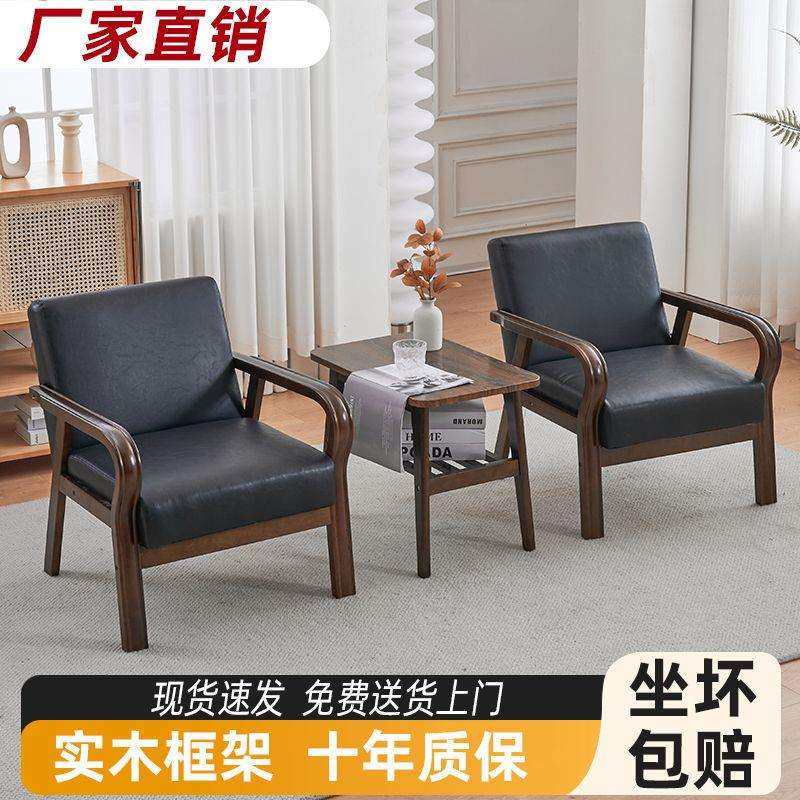 布艺组合小户型出租房实木椅休闲单人双人经济客厅北欧简约沙发椅,淘宝优惠券,粉丝福利购,淘宝优惠卷