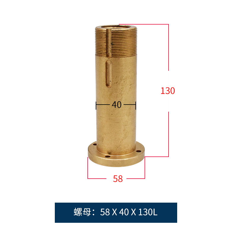 轴铜机床螺母丝杆磨床5升降M7磨床南通配件丝杆Z12M2阳双零件50-图1