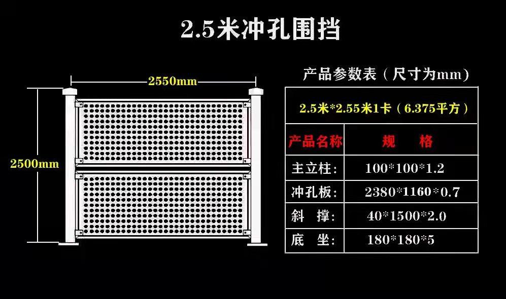 彩钢瓦围挡工程彩钢围挡PVC简易临时工地施工围蔽挡板钢结构围栏,淘宝优惠券,粉丝福利购,淘宝优惠卷