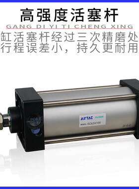 亚德客SCJ拉杆标准磁性气缸SC50X25X50X100X150X200X300X400X500S