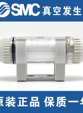 全新SMC正品ZFC100-04B/06B ZFC200-06B/08B -10管道型真空过滤器