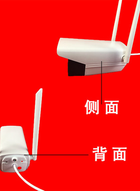 双光无线wifi摄像头手机远程监控器六灯家用室外高清夜视全彩人形