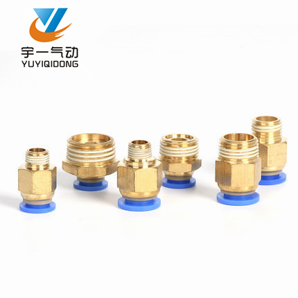气管快插快速铜接头螺纹直通铜PC4/6/8/10/12-01/02/03/04厂家JNC - 图0