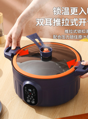 微压不粘易清洗电煮锅1-2人