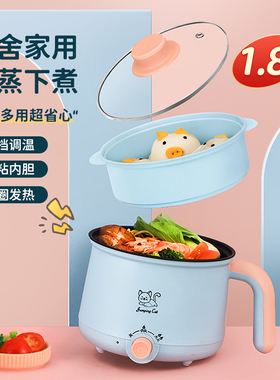 多功能电煮锅蒸煮炒煎一体锅