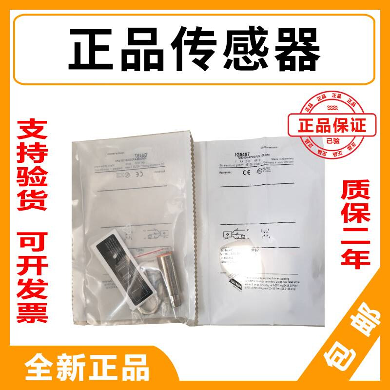 易福门传感器电容电感式 IFT200 IFT201 IFT202 IFT203接近开关 - 图3