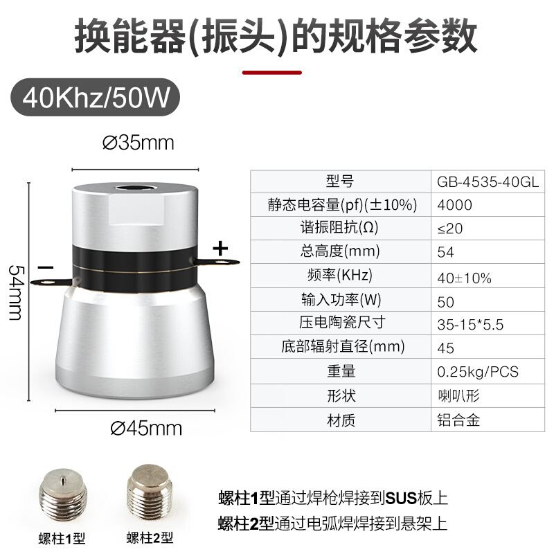 超声波清洗机换能器40khz振子驱动板控制器线路板120w主板180w - 图2