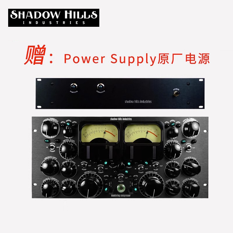 国行Shadow Hills Mastering Compressor 母带压缩器 - 图3