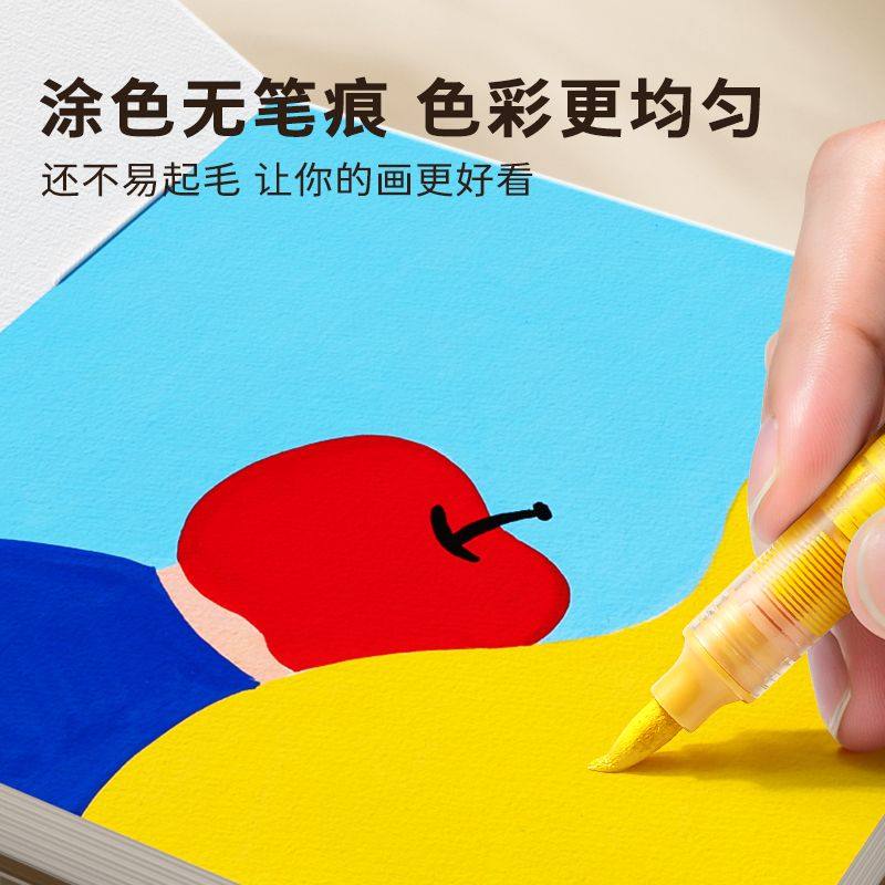 手账绘画本特厚摸鱼本丙烯马克笔画画本迷你便携随身水彩本匀彩本,淘宝优惠券,粉丝福利购,淘宝优惠卷