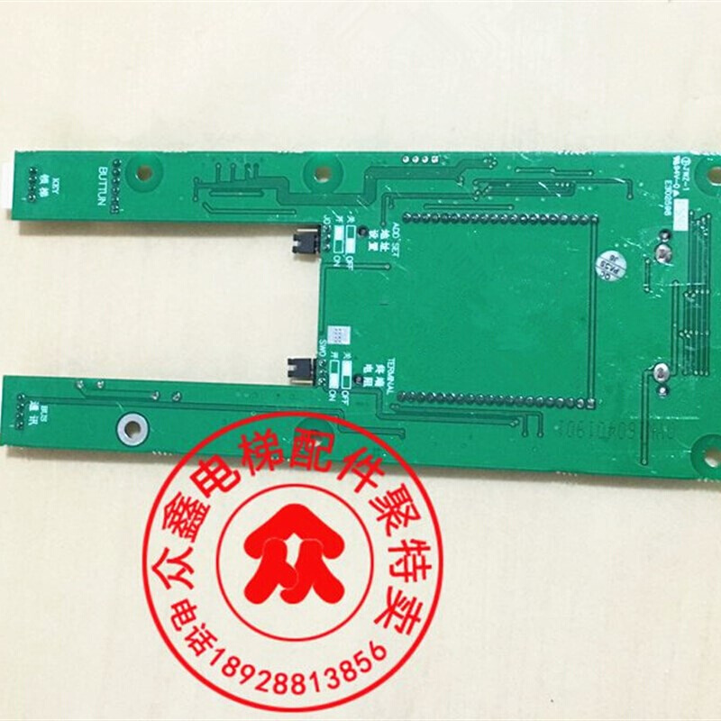 全新江南快速电梯配件外呼板A3N46382/快速外招/otis外呼液晶显示 - 图1