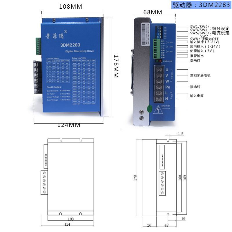 铝壳三相防水防尘86BYG350配驱动器3DM2283套装1.2度长78MM-155MM - 图1