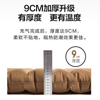 ຕຽງນອນອັດຕາເງິນເຟີ້ Mu ​​Gaodi ຕຽງນອນອາກາດອັດລົມກາງແຈ້ງ mattress ແບບພົກພາດຽວແລະສອງ camping Taurus folding moisture-proof floor mat