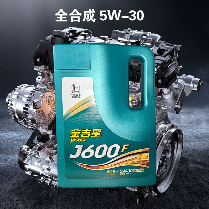 长城汽机油金吉星J600F5W-30全合成汽机油3.5kg/4L-图1