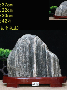 天然原石泰山石敢当摆件补角假山家居办公室靠山石泰山石敢当奇石