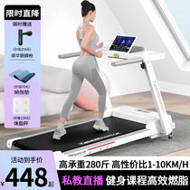 Xiaomi treadmill Home Small Foldable Multifunction Family Style Silent Walk Flat Indoor Fitness Room