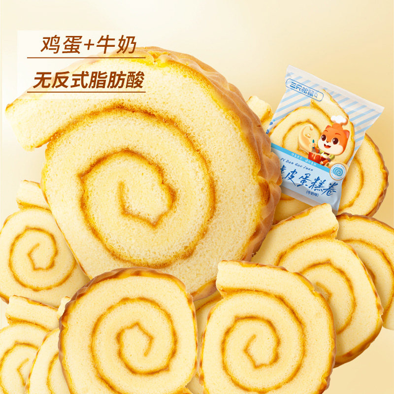 三只松鼠_虎皮蛋糕卷/牛奶味/400g面包蛋糕点心早餐营养代餐整箱,淘宝优惠券,粉丝福利购,淘宝优惠卷