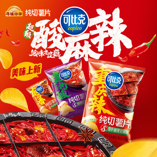 可比克薯片24元任选10包组合一大包零食膨化小吃休闲食品囤货