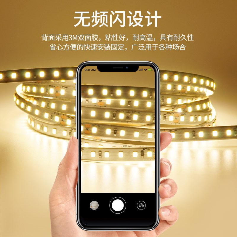 灯带led灯条线形灯低压超亮贴片12v24V条灯线性灯自粘线灯霓虹灯 - 图0