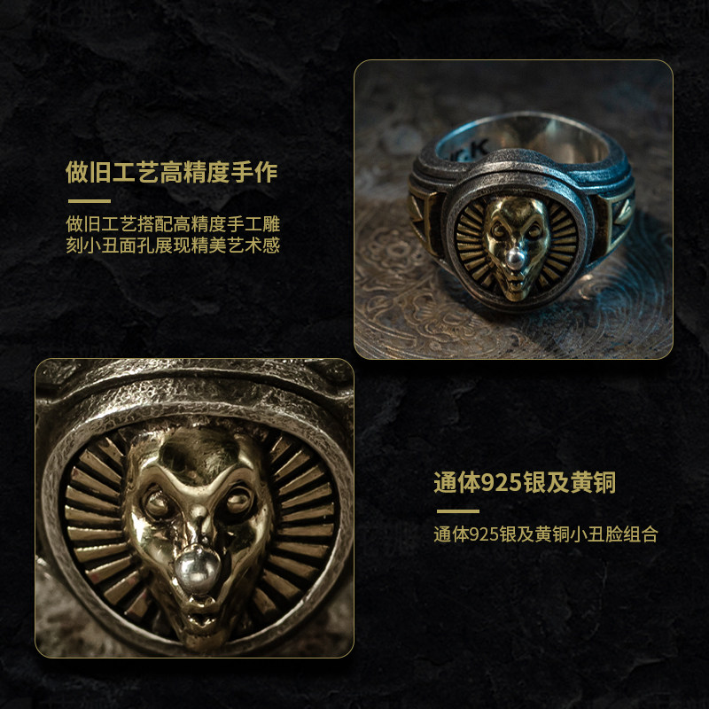 Arthur.K 俳優系列日本原创手工做旧925银男女梅花小丑戒指限量,淘宝优惠券,粉丝福利购,淘宝优惠卷