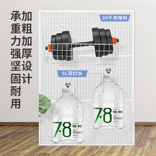 洞洞板展示架孔板置物架收纳挂板饰品展示墙手机壳展架墙上置物架-图1