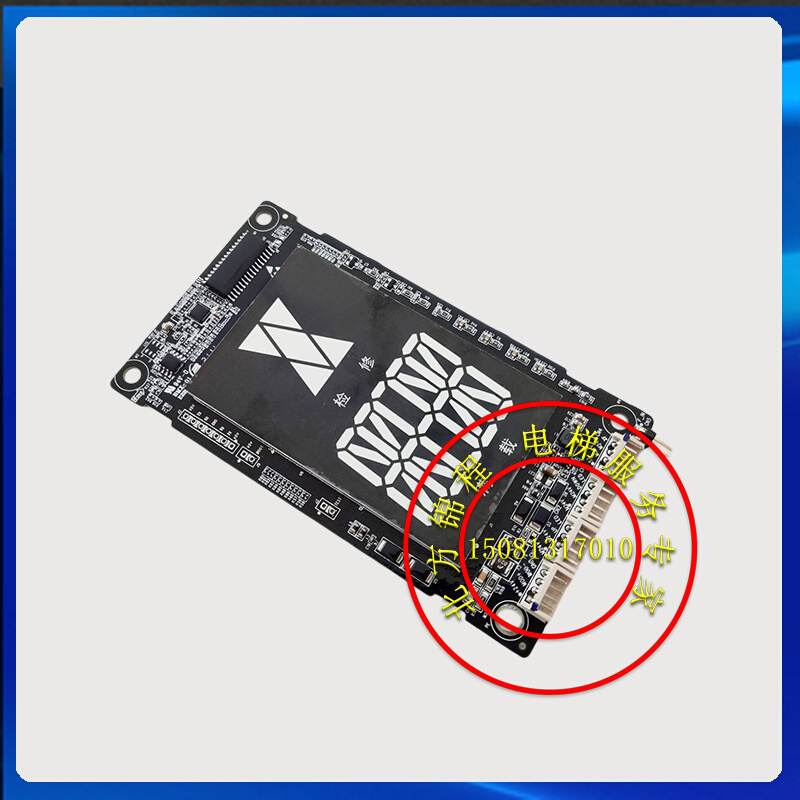 通用电梯外呼显示板MCTC-HCB-D630-GE超薄外招显示板点阵全新-图0