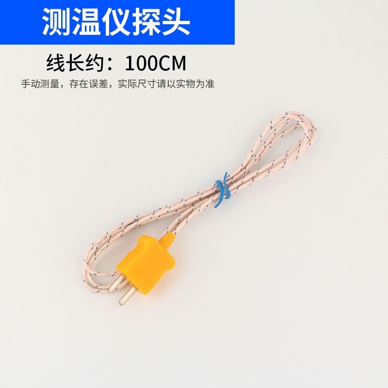 数字万用表表笔指针多用表表棒20A测试线硅胶特尖防烧防冻线1000V,淘宝优惠券,粉丝福利购,淘宝优惠卷