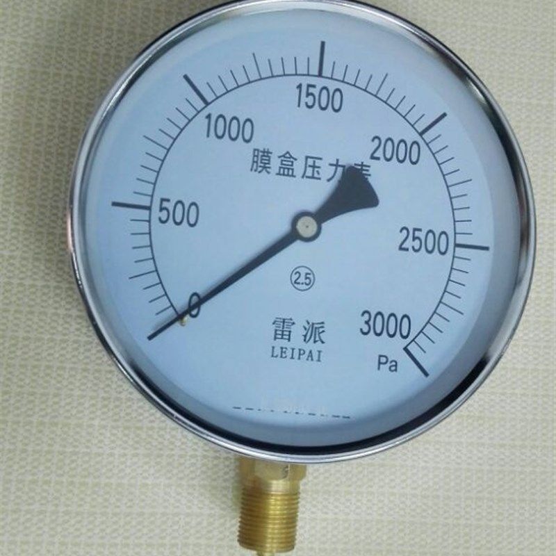 定货 3000pa 膜盒压力表 表径150mm ye-150 0-3kpa 螺纹m20x1.5,淘宝优惠券,粉丝福利购,淘宝优惠卷