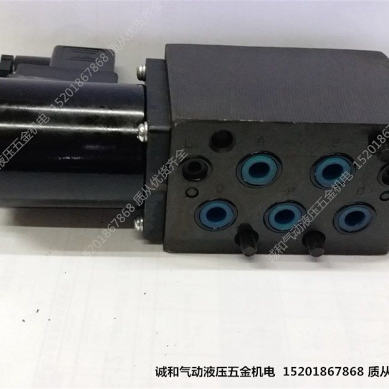 22E1-63B 23E1-63B  24E1-63B  25E1-63B 341E-63B液压电磁换向阀,淘宝优惠券,粉丝福利购,淘宝优惠卷