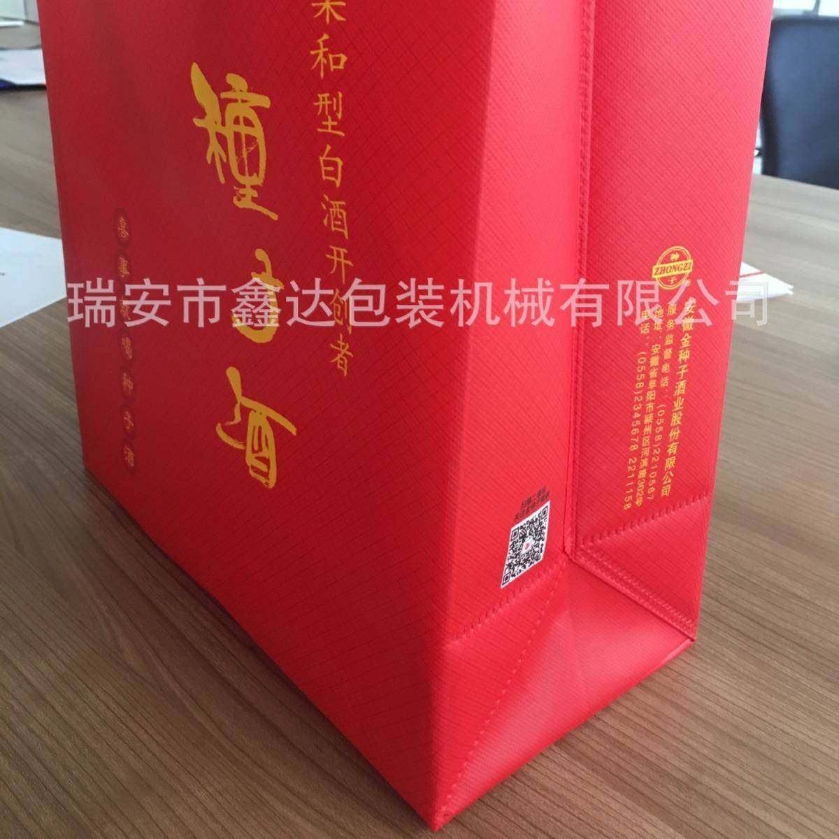 鞋套立体袋一次成型自动无纺布制袋机,淘宝优惠券,粉丝福利购,淘宝优惠卷