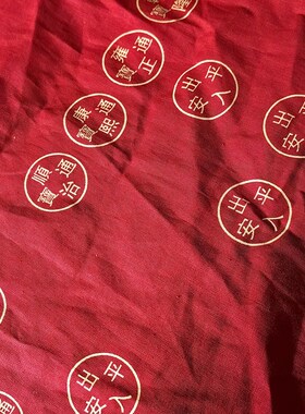 软装工艺办公室客厅用r品门前窗口床地垫沙发椅子饭桌书房地毯