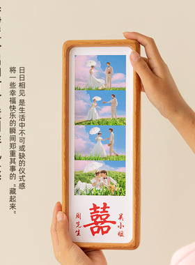 结婚送新人礼物创意实木相框摆y台打印婚纱照片做画框装裱挂墙定