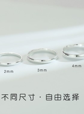 999纯银戒指情侣一对男女素圈对戒简约小众设计个性指环刻字礼物