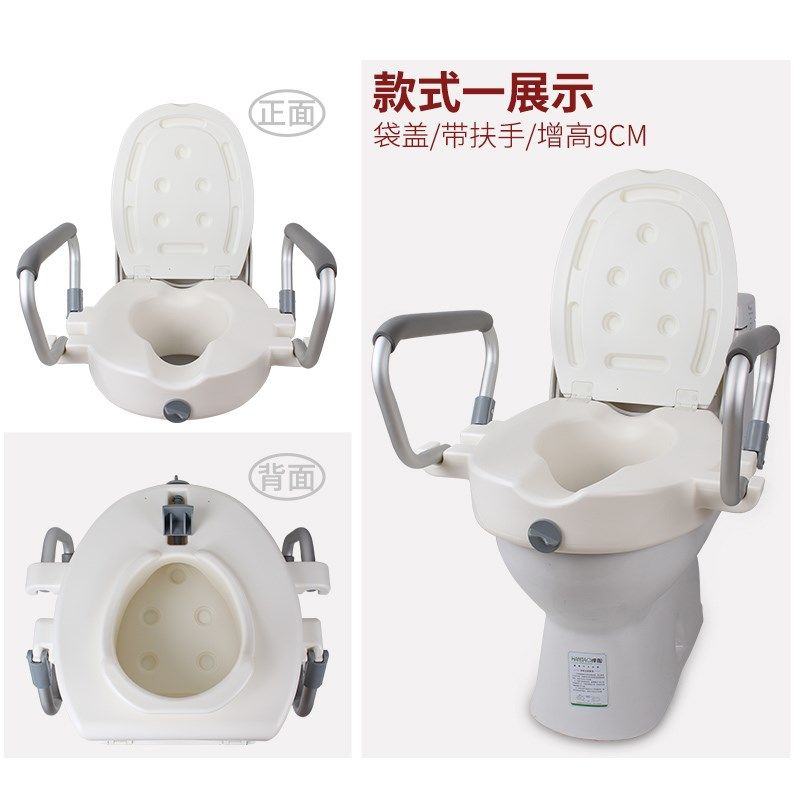 马桶器老年人l坐便器孕妇垫座便凳马桶加高垫圈,淘宝优惠券,粉丝福利购,淘宝优惠卷