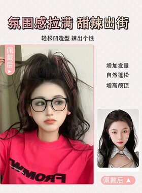 鸡毛抓夹瀑布半扎马尾高颅顶神器挑染辫子后脑勺带假发的发夹发饰