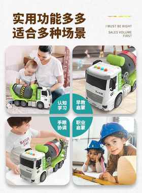 儿童超大号搅拌玩具车男孩水泥混凝土E搅拌机工程罐车宝宝2汽车3
