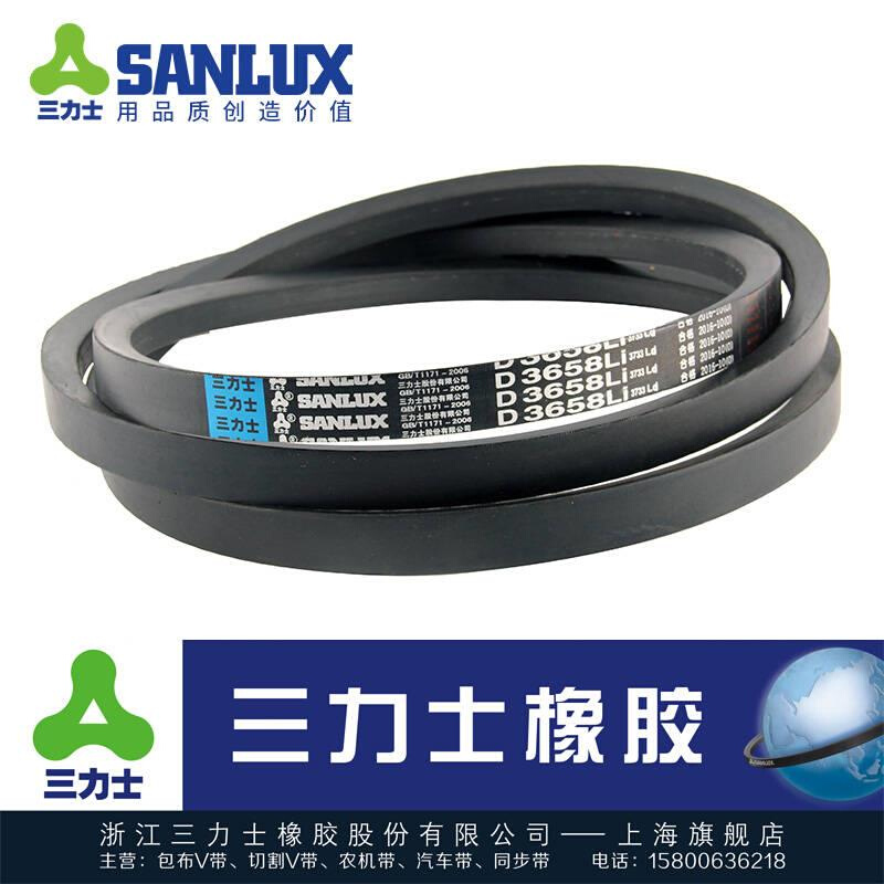 新品三角带破碎机砖机通风机联组8sV2120 8V2480 8V4830 8V6300La - 图0