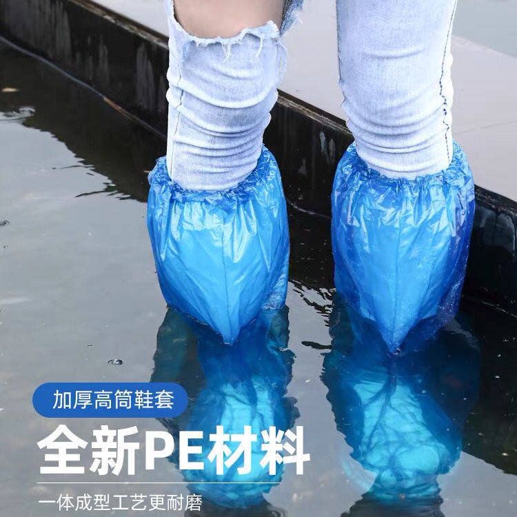 防水鞋套加厚款一次性高筒加长脚套养殖场靴套户外漂流防雨 - 图2