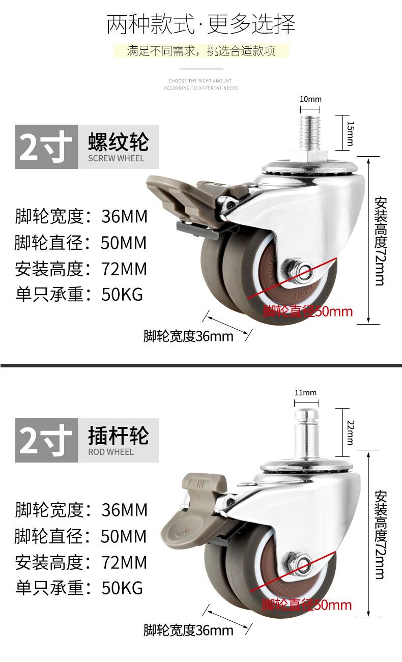 通用加厚橡胶卡簧脚轮万向轮办公转椅包轮大班宜家椅子轮静音轱辘 - 图2