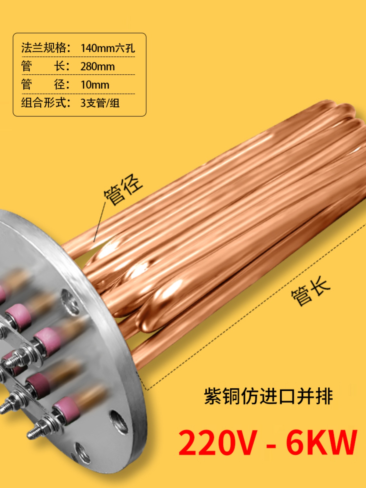 库蒸汽蒸烫机加热管模温机锅炉电热管反应釜发热管380v220v140厂 - 图0