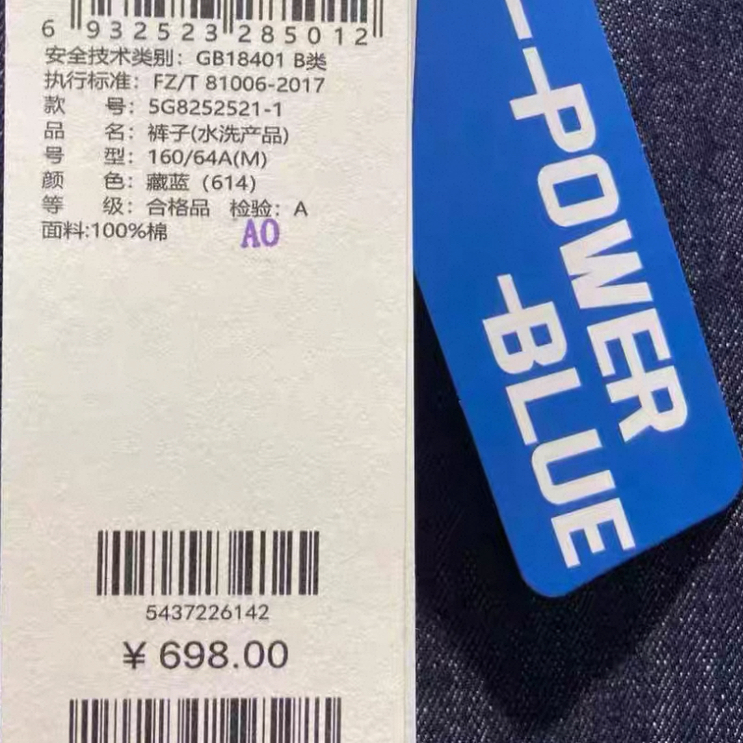 MM2025秋季新款国内代购高腰显瘦百搭直筒牛仔裤长裤女5G8252521 - 图2