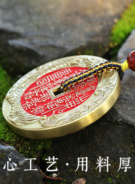 山鬼花钱吊坠男道家鱼跃龙门钱币