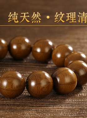 天然六道木手串男女款手工打磨