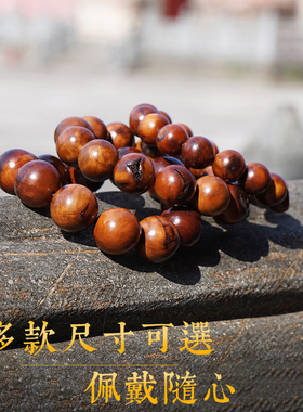 雷击桃木满雷痕木手串男女款手持