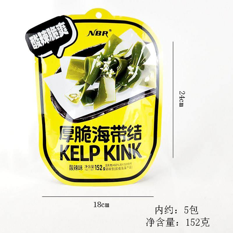 众星NBR厚脆海带结酸香辣味网红办公追剧休闲即食海味解馋小零食,淘宝优惠券,粉丝福利购,淘宝优惠卷