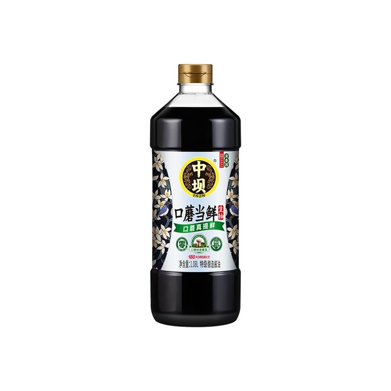【中坝】180天O添加酱油1.08L*2瓶口蘑当鲜生抽传统工艺酿造减盐 - 图3